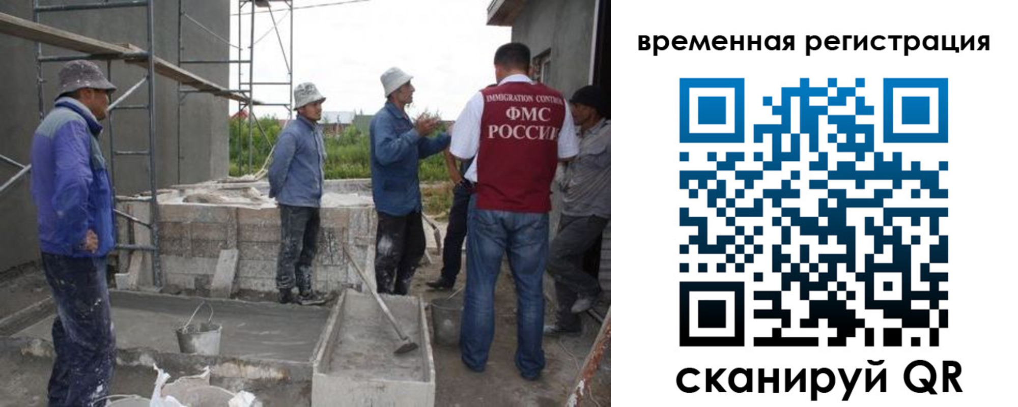 прописка для военкомата в Тобольске